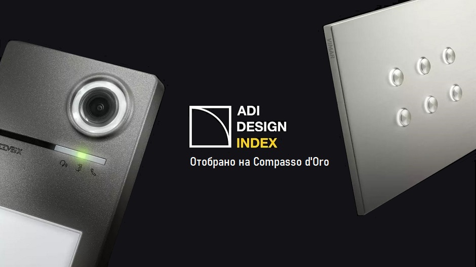 Выключатель VIMAR Eikon Exe Tondo и видеодомофон Roxie Выключатель VIMAR Eikon Exe Tondo и видеодомофон Roxie